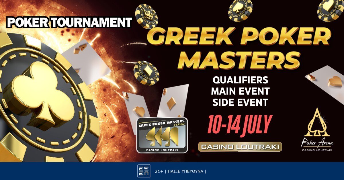 Έφτασε η εβδομάδα του GREEK POKER MASTERS στο Λουτράκι !!!!