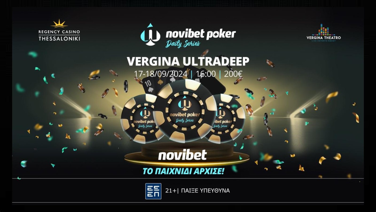 Novibet : Αύριο η Day 1 του 200€ Vergina Ultradeep στο Regency Casino Thessaloniki !!!