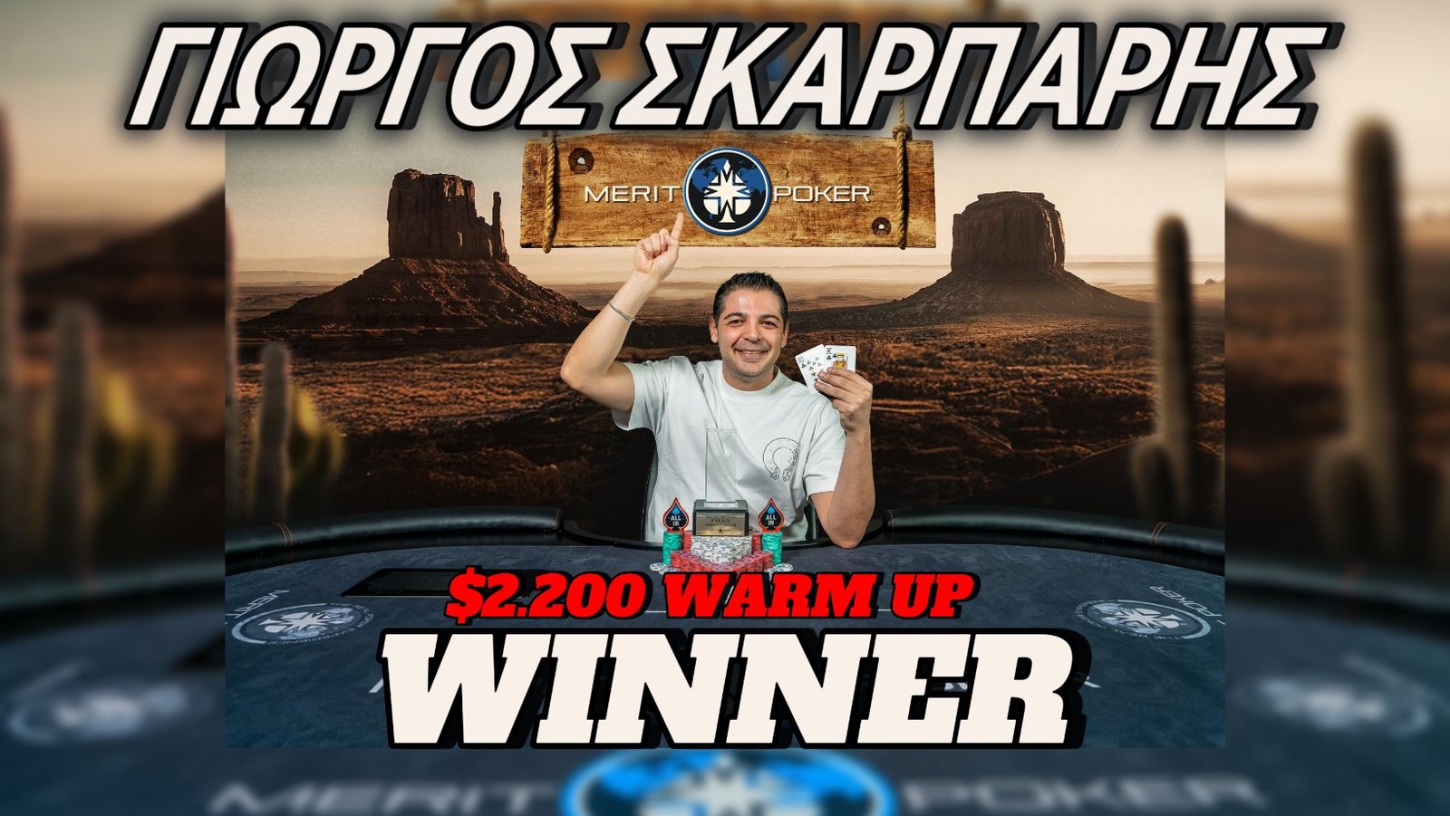 Merit Poker: Νέα πρωτιά για τον Γιώργο Σκάρπαρη στο $2.2K Warm-Up της Western Series !!!