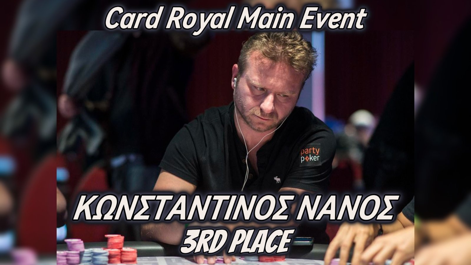 Card Royal: Τρίτη θέση για Κωνσταντίνο Νάνο στο Main Event !!!