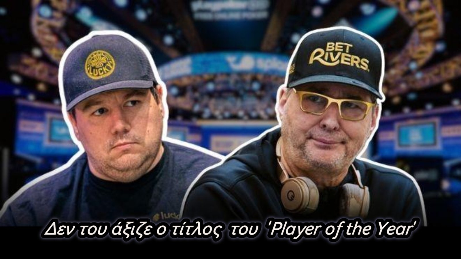 Phil Hellmuth κατά Shaun Deeb: «Δεν του άξιζε ο τίτλος του Player of the Year!»