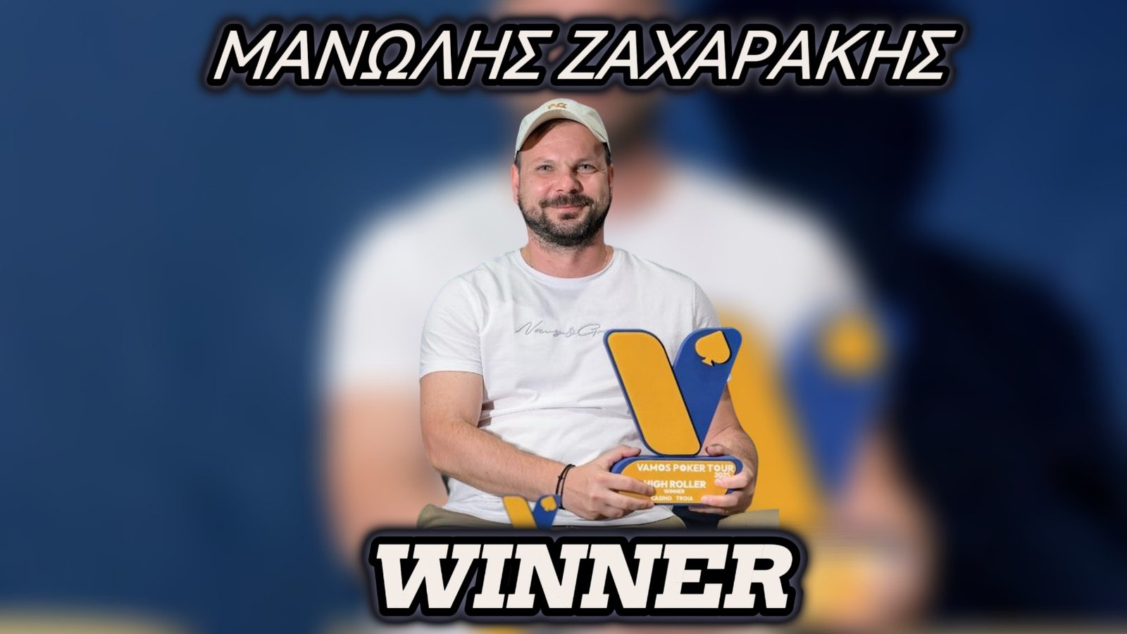 Vamos Poker Tour: Πρώτη θέση για τον Μανώλη Ζαχαράκη στο High Roller!