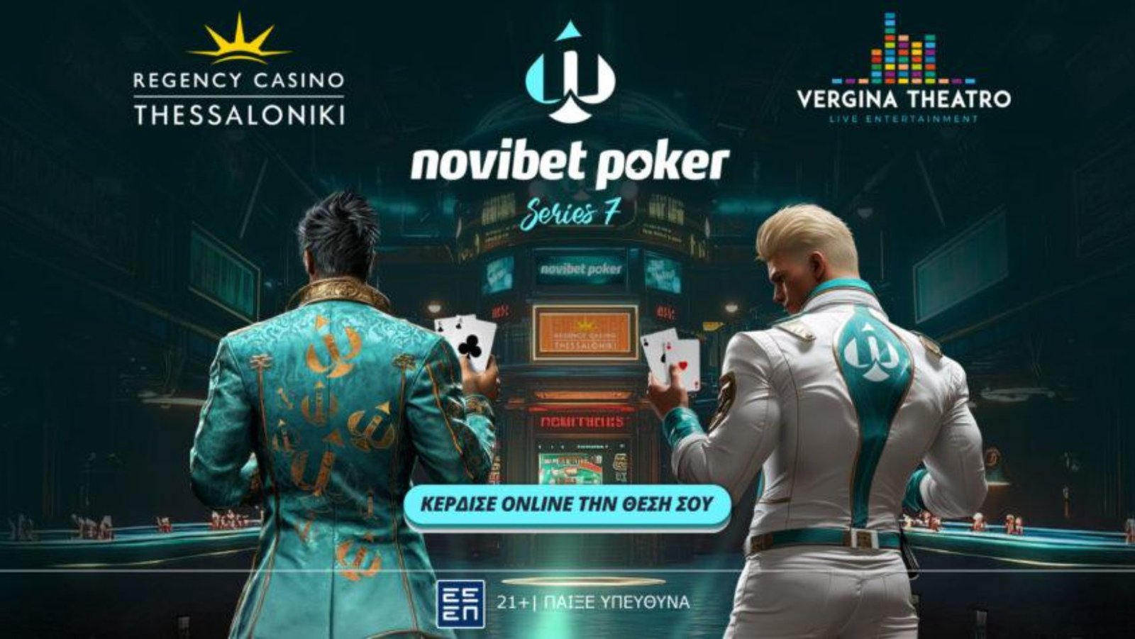 Novibet Poker Series #7: Έρχεται στη Θεσσαλονίκη τον Νοέμβριο