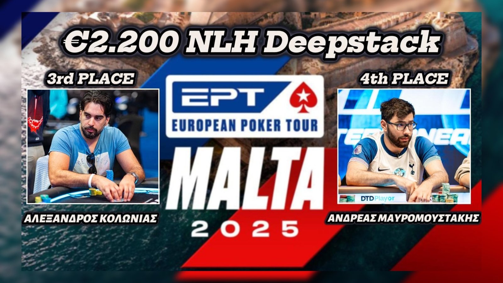 EPT Malta – Κολώνιας και Μαυρομουστάκης κατακτούν την 3η και 4η θέση στο €2.200 NLH Deepstack