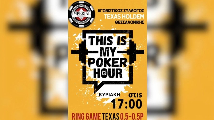 Δυνατή δράση σήμερα στο Imperial με Ring Games στις 17:00
