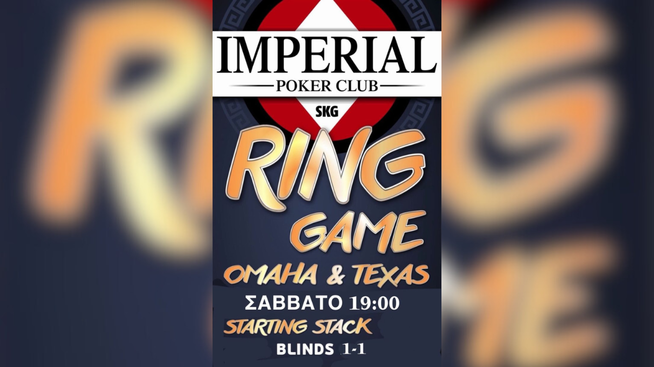 Action στο Imperial από νωρίς το απόγευμα με Ring Games
