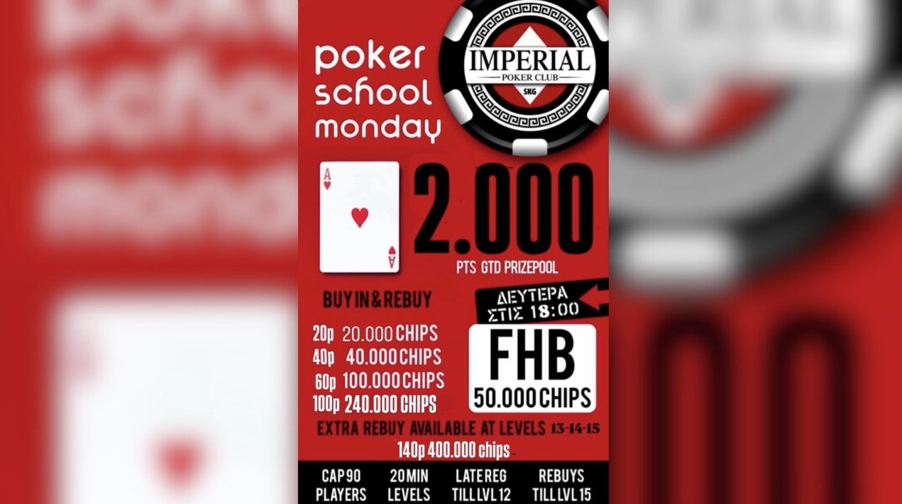 Imperial: Έναρξη εβδομάδας με Poker School Monday και 2.000p GTD!
