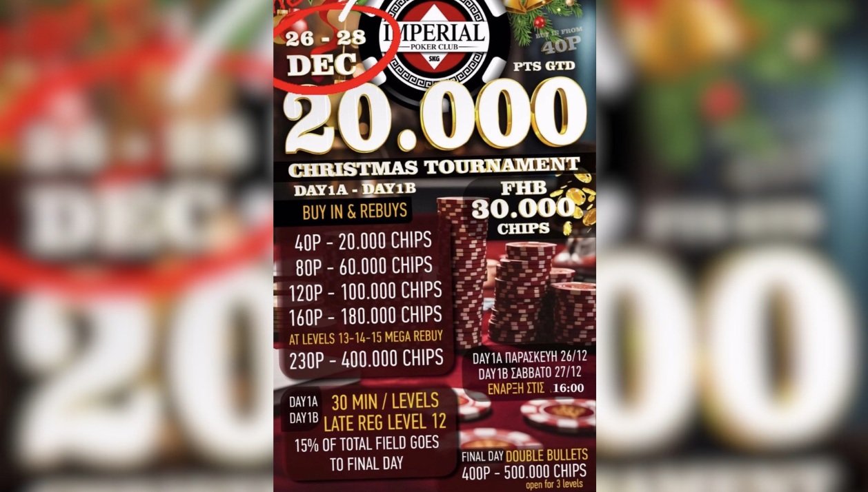 Imperial: Ισχυρό ξεκίνημα με 18.113p στο πρώτο flight σήμερα στις 16:00 η DAY 1b