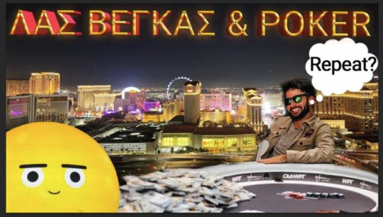 Ο Γιώργος Μανούσος επιστρέφει με νέο poker vlog από το Λας Βέγκας
