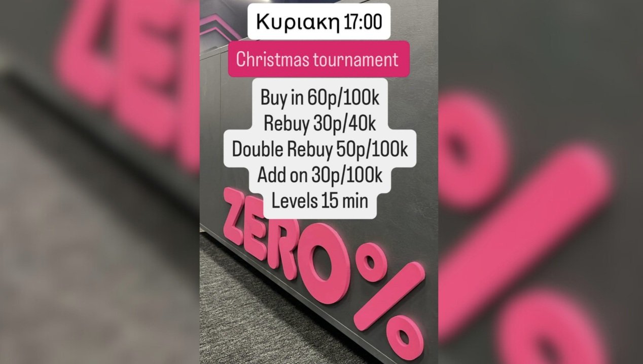 ZERO%: Τουρνουά σήμερα στις 17:00 σε γιορτινό κλίμα στην Καρδίτσα