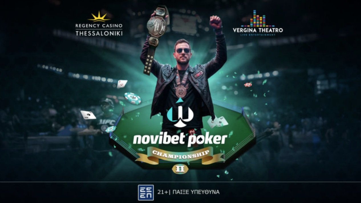 Σήμερα Ξεκινά το Novibet Poker Championship #2 στη Θεσσαλονίκη