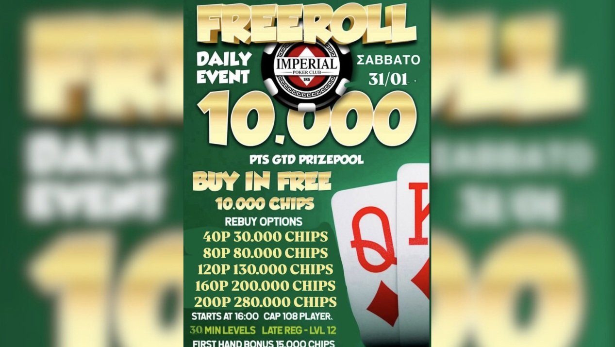 Imperial: Mega Freeroll με 10.000p GTD σήμερα στις 16:00