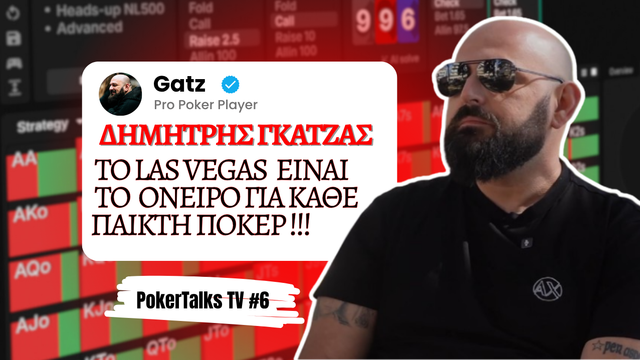 PokerTalksTV – Επεισόδιο #6